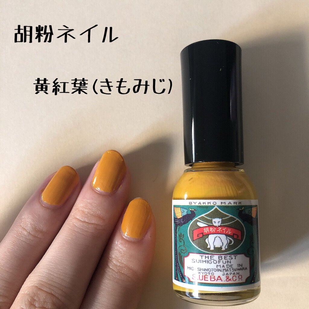 胡粉ネイル/上羽絵惣/マニキュアを使ったクチコミ(1枚目)