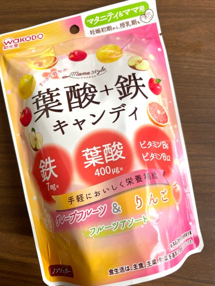 ママスタイル  葉酸+鉄キャンディ/WAKODO/食品を使ったクチコミ(1枚目)