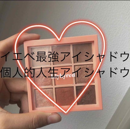 ムードチートキット/lilybyred/マルチパレットを使ったクチコミ(1枚目)