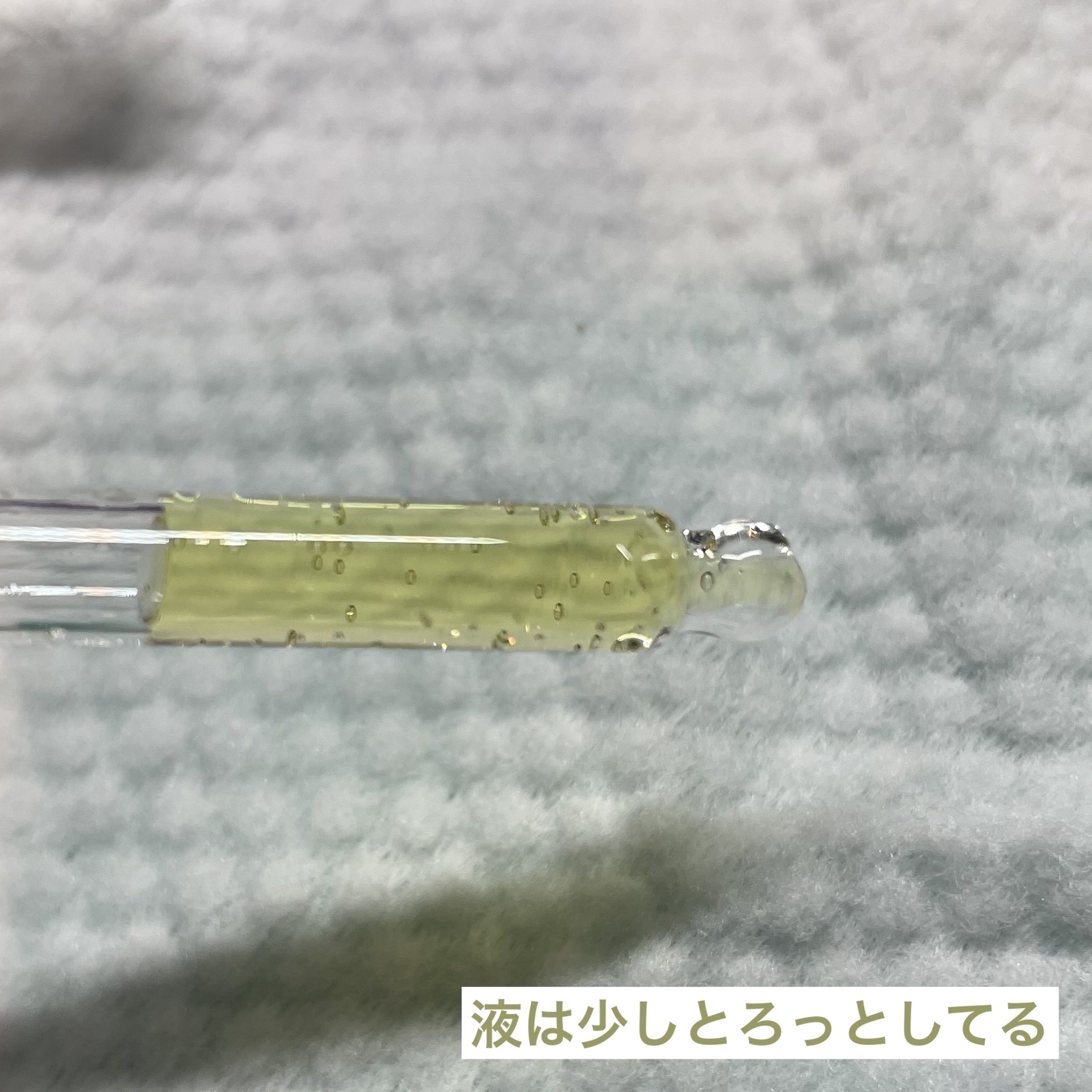 COSRX RXザ・ビタミンC23セラムのクチコミ「🍓COSRX
　RXザ・ビタミンC23セラム
　¥2,480

🌱 
ビタミンC23%配合
保.....」（2枚目）