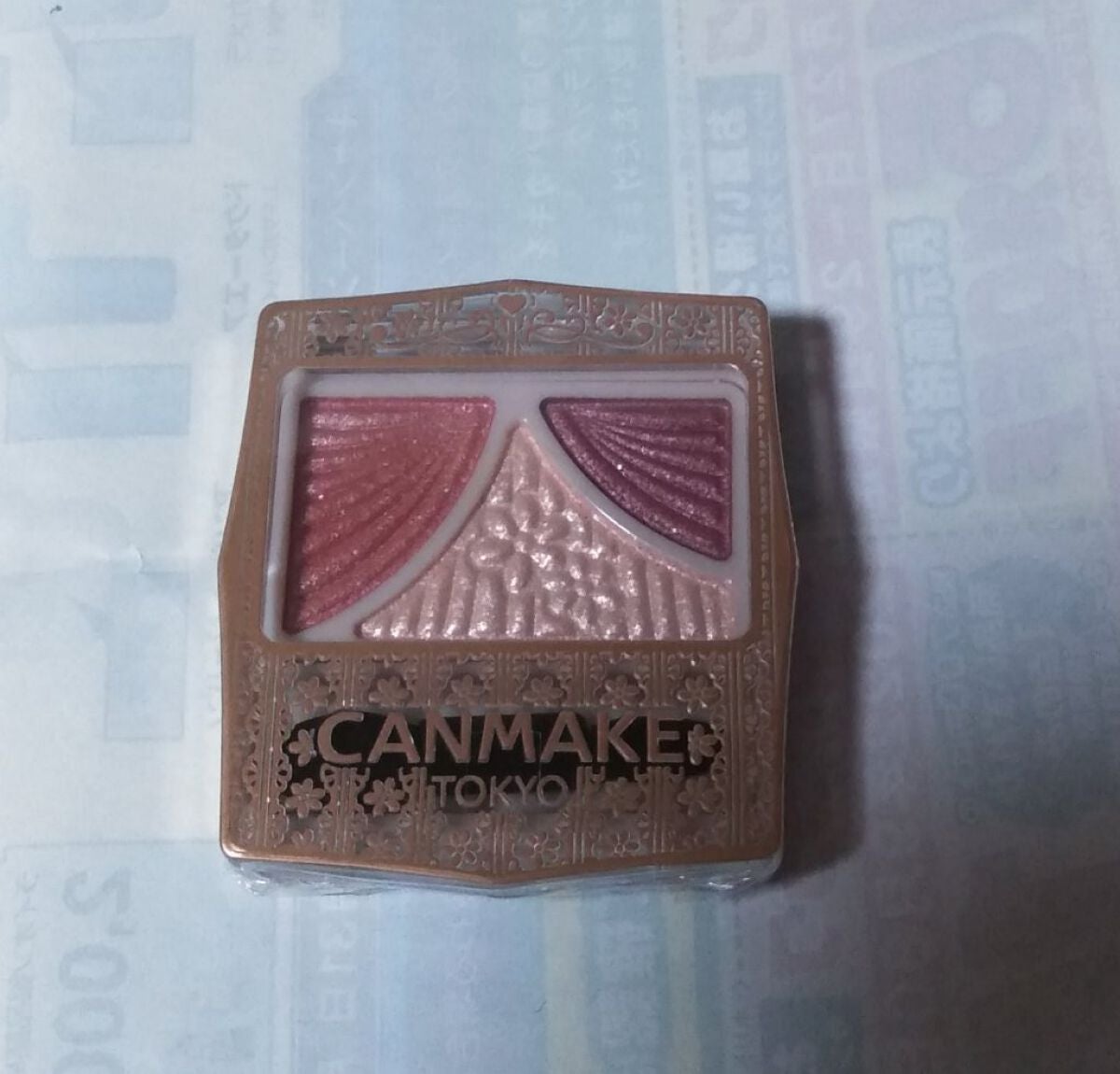 ジューシーピュアアイズ/キャンメイク/アイシャドウパレットを使ったクチコミ(1枚目)