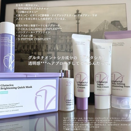 グルタシカ Vセラム/Dr.Viuum/美容液を使ったクチコミ(2枚目)