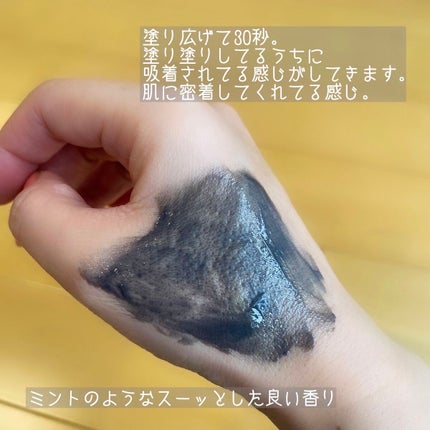 ソフィーナ iP ポア クリアリング ジェル ウォッシュ/SOFINA iP/その他洗顔料を使ったクチコミ(3枚目)