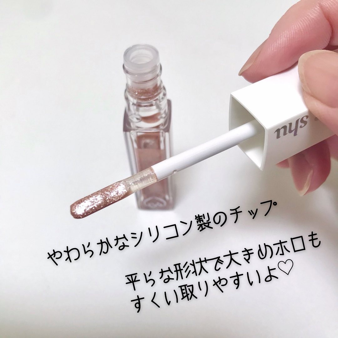 アイドルプリズムグリッター 02 二度目惚れの秘密(オレンジ)/chee shu/グリッターを使ったクチコミ（3枚目）