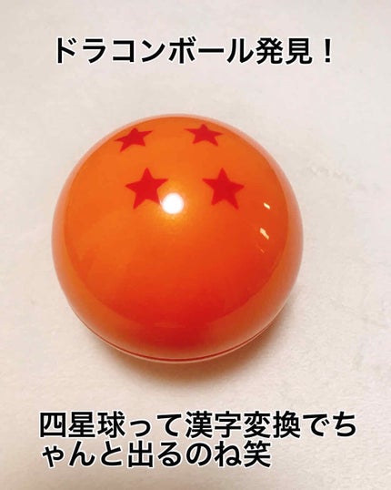 とみぃ on LIPS 「今日紹介するのは昨日と同じ球体笑今回も完全パケ買いクレアボーテ..」(1枚目)