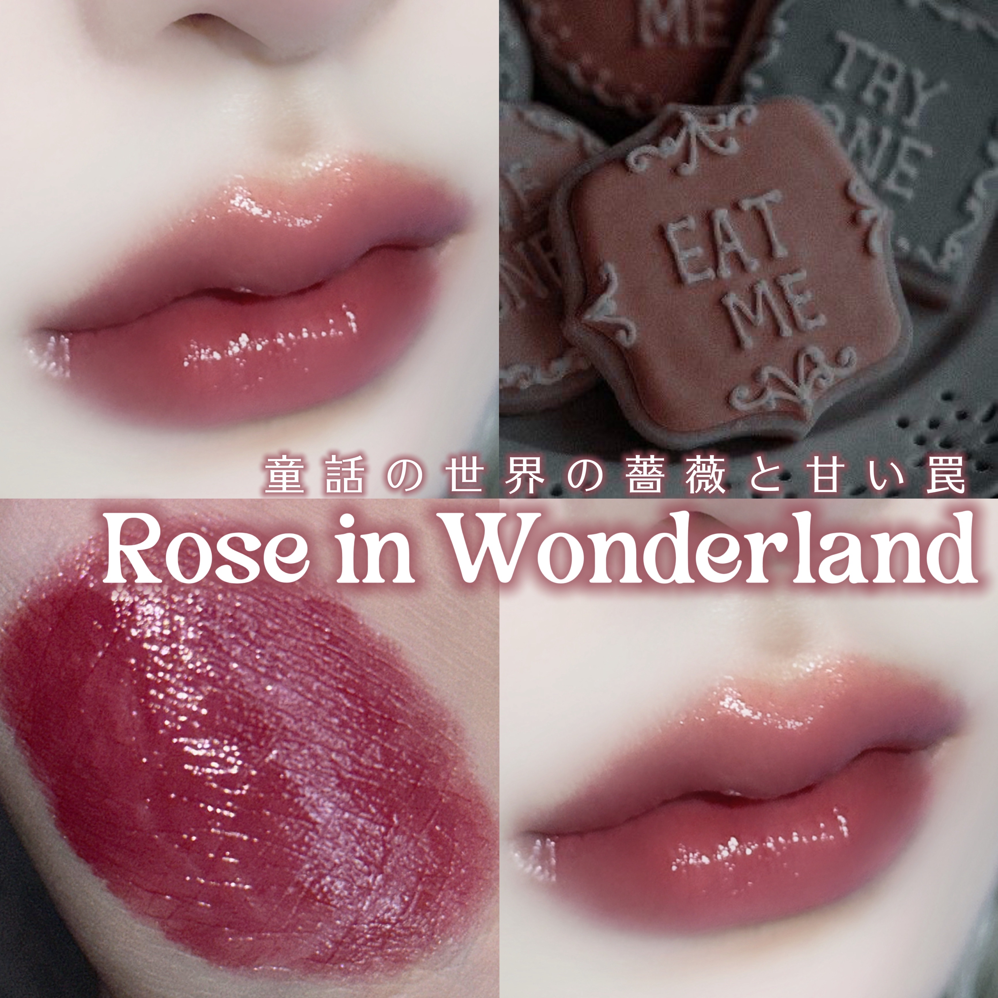 モイスチャーリップスティック 06 ドライローズグロウ/CandyDoll/口紅を使ったクチコミ（1枚目）