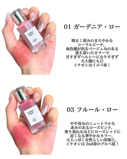 ローティント/BBIA/リップティントを使ったクチコミ(3枚目)