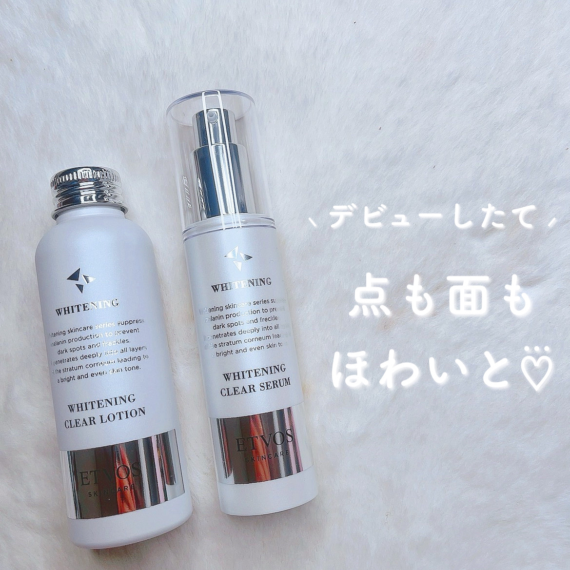 エトヴォス ホワイトニングクリアセラムのクチコミ「ETVOSのプロモーションに参加中✍️

☑️新作スキンケアレポ 

①薬用ホワイトニングクリ.....」（1枚目）