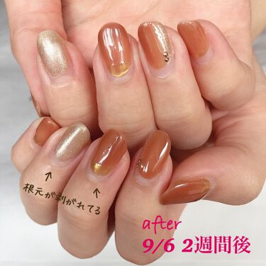 ジェルネイル ジェルミーワンの口コミ ジェルミーワンを徹底レビュー これか By ほこ 代前半 Lips