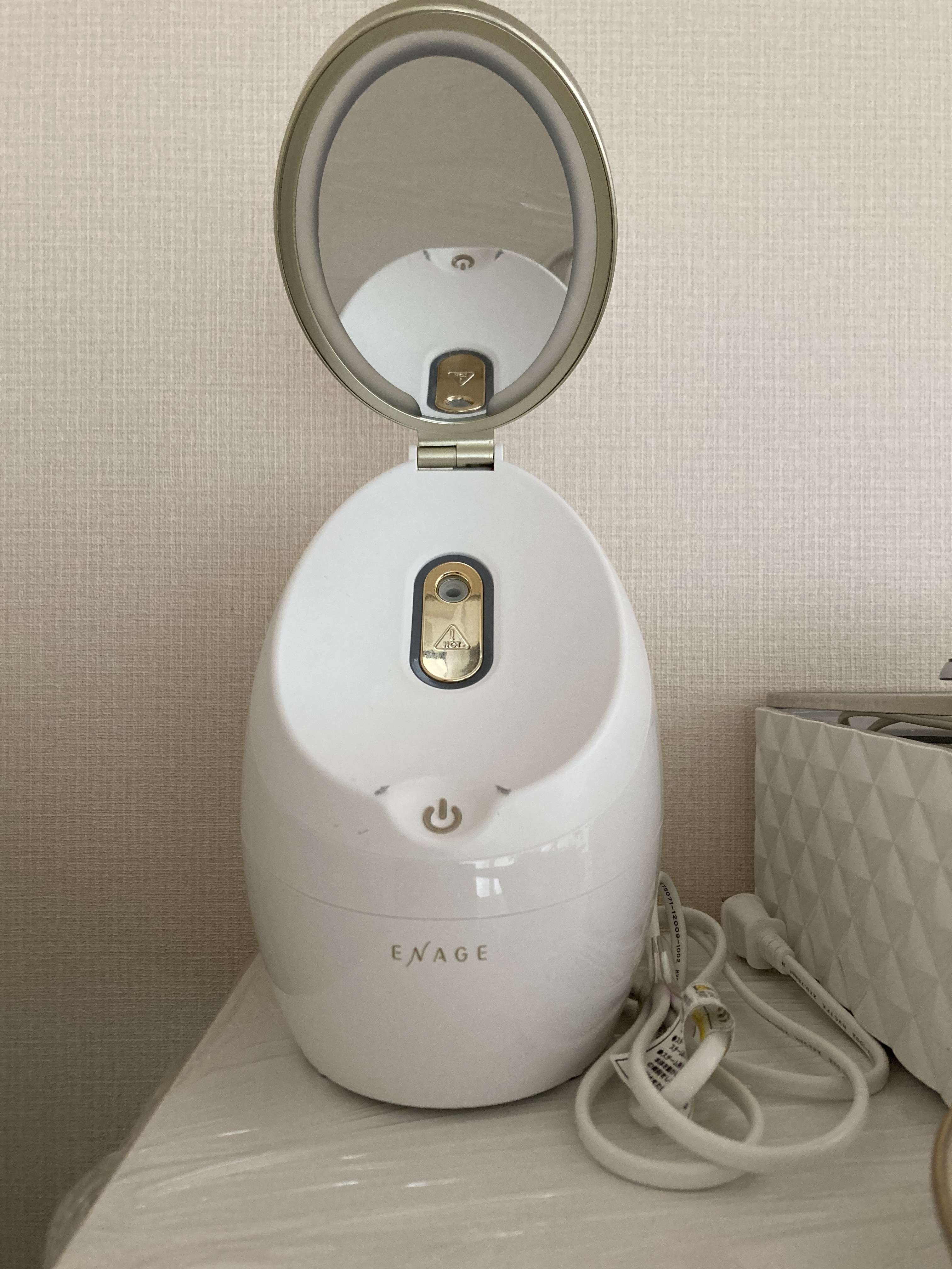 コイズミ フェイススチーマー ENAGE 販売終了】エナージュフェイス