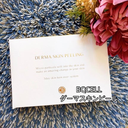 ダーマスキンピーリング/BQCELL/その他キットセットを使ったクチコミ(1枚目)