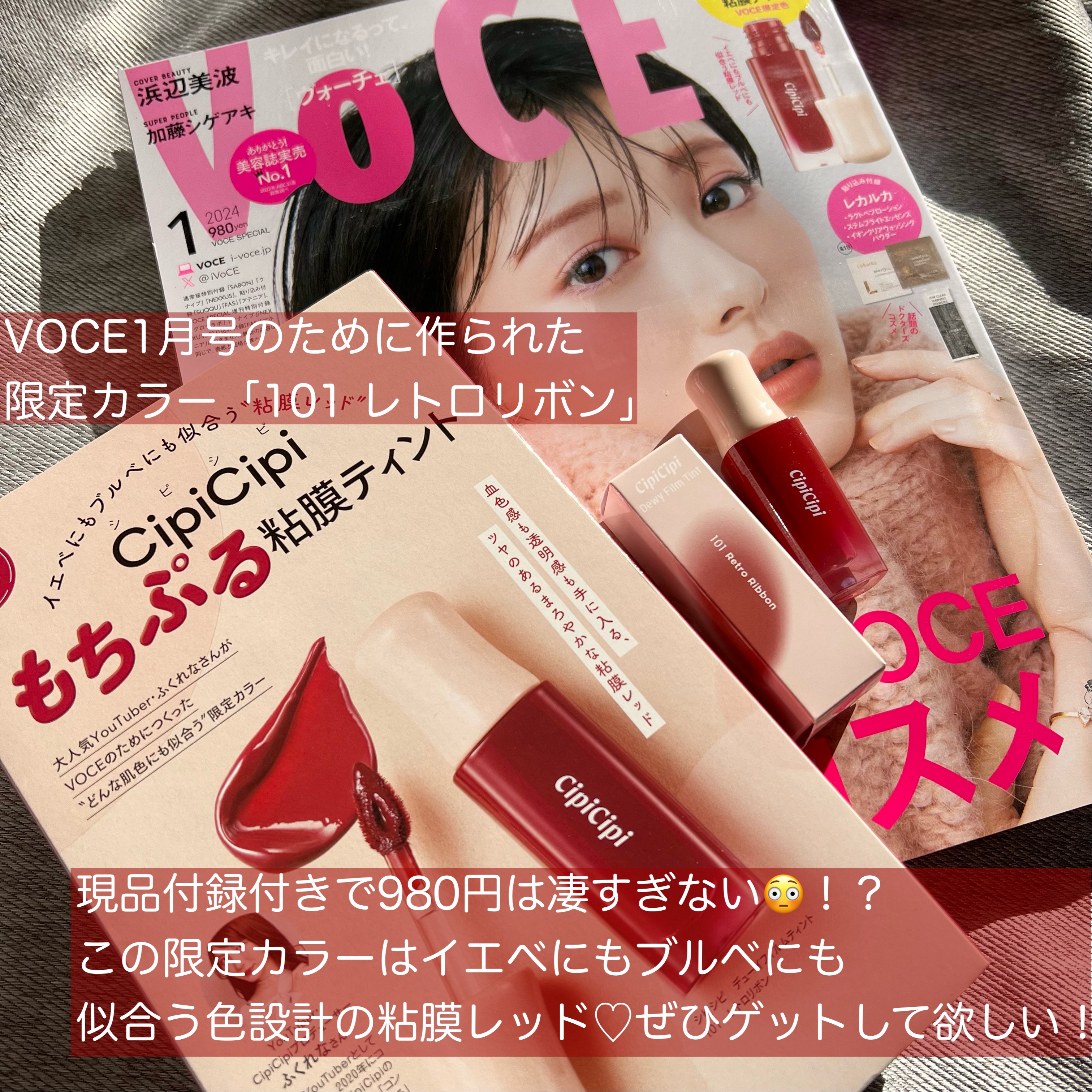 デューイフィルムティント/CipiCipi/リップティントを使ったクチコミ（2枚目）