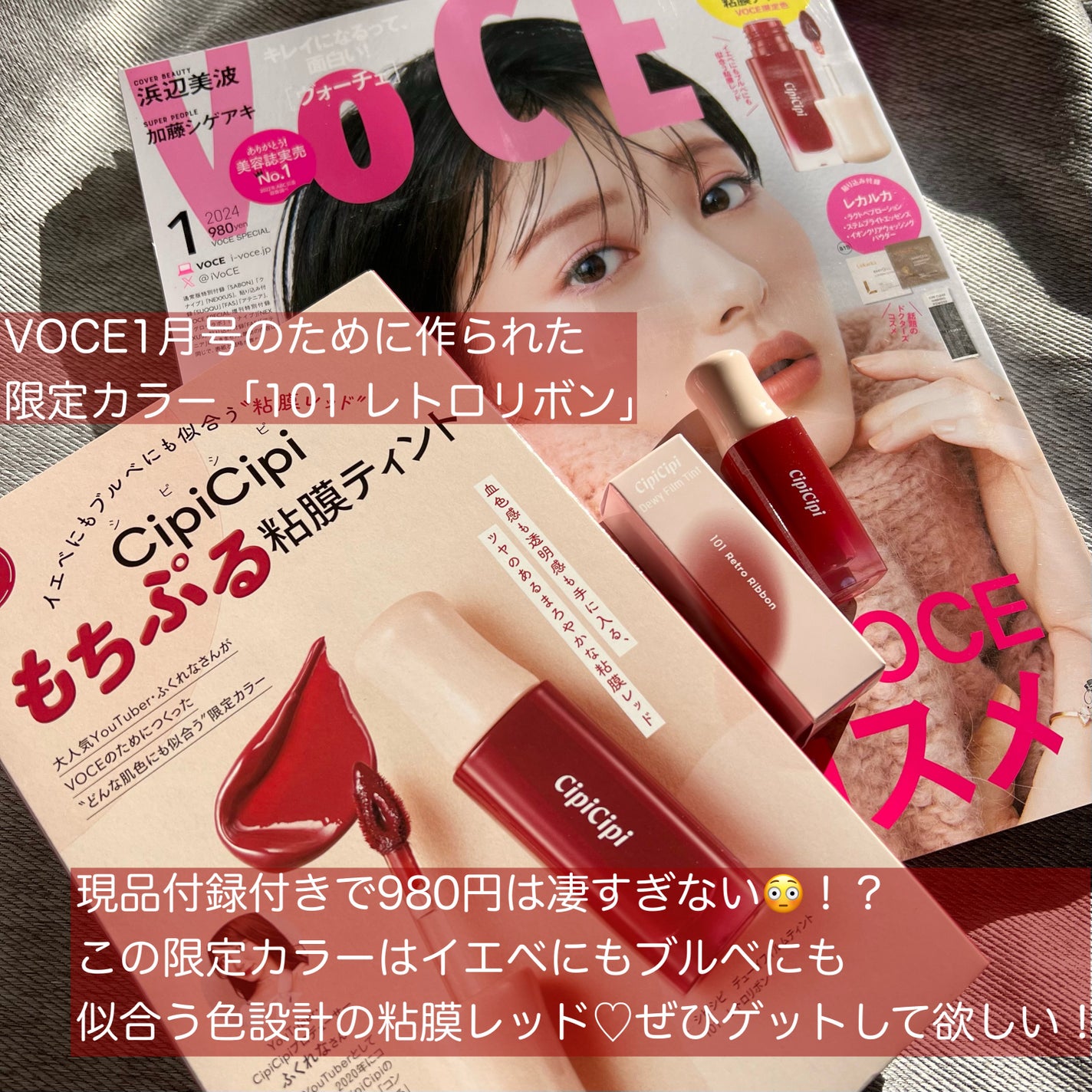 デューイフィルムティント/CipiCipi/リップティントを使ったクチコミ(2枚目)