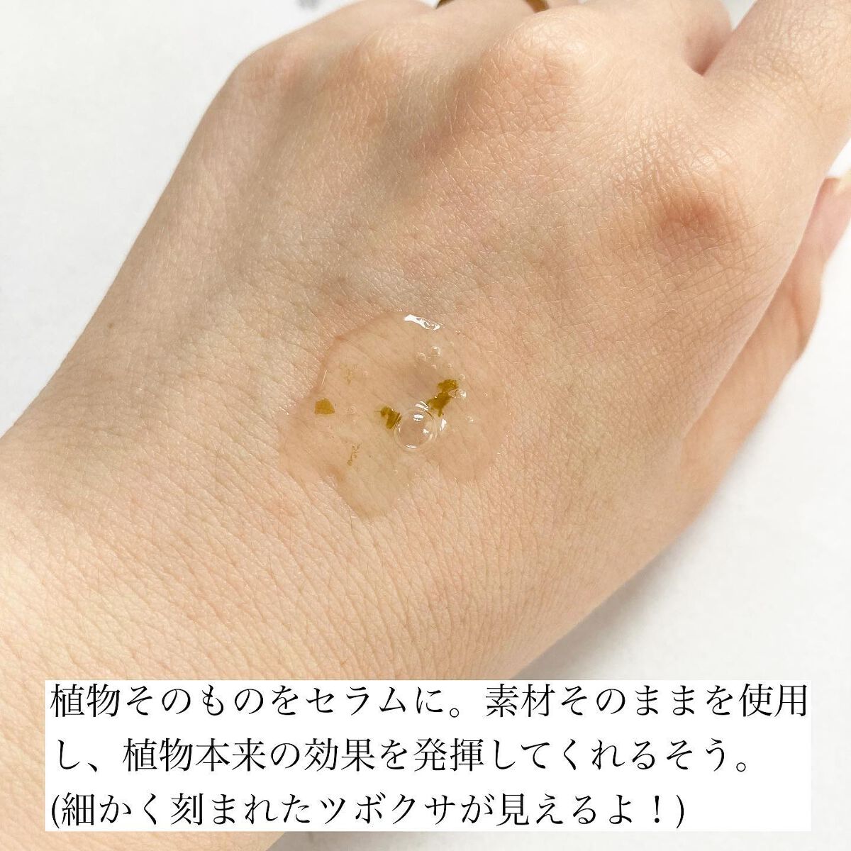 ツボクサセラム/ONE THING/美容液を使ったクチコミ（3枚目）