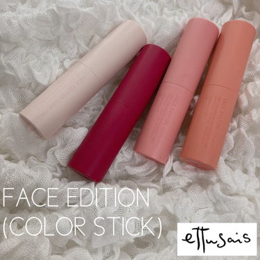 ettusais #エテェセ 
FACE EDITION (COLOR STICK)

内側からにじみでるような
 ツヤ・血色感のある肌に仕上げる

 ・つけたての仕上がりが長時間持続。
 ・塗布しやすく、
      持ち運びに便利なスティックタイプ。
 ・天然由来うるおい成分
       月見草油(保湿)配合
 ・無香料

01.ハイライト フェイスカラー 3.5g 1800+税
　細かいゴールドパールが濡れ感を
　出してくれていてとてもナチュラルです！
　しっとり感もあります。
　RMKのグロースティックと比べると
　濡れ感  RMK
　ナチュラル　エテュセ
　しっとり感　エテュセ
　ギラギラ　　RMK 
　　　　　　　　　　　　かなと思います。
　　(RMK グロースティック 3.4g 2000+税)

02.プラム
　青みピンクでほんとにほんのりラメで
　ブルベさんに似合いそうな色です！

03.ピーチピンク
　誰でも似合う少しコーラル寄りのピンクです
　ナチュラルメイクに良さそう！

04.アプリコットオレンジ
　ザ・オレンジの色でイエベさんに
　ピッタリだと思います！

チークカラー三本とも3、4回塗って
腕に発色するくらいです。
ティッシュオフ後は結構色残りします。(6枚目)の画像 その0