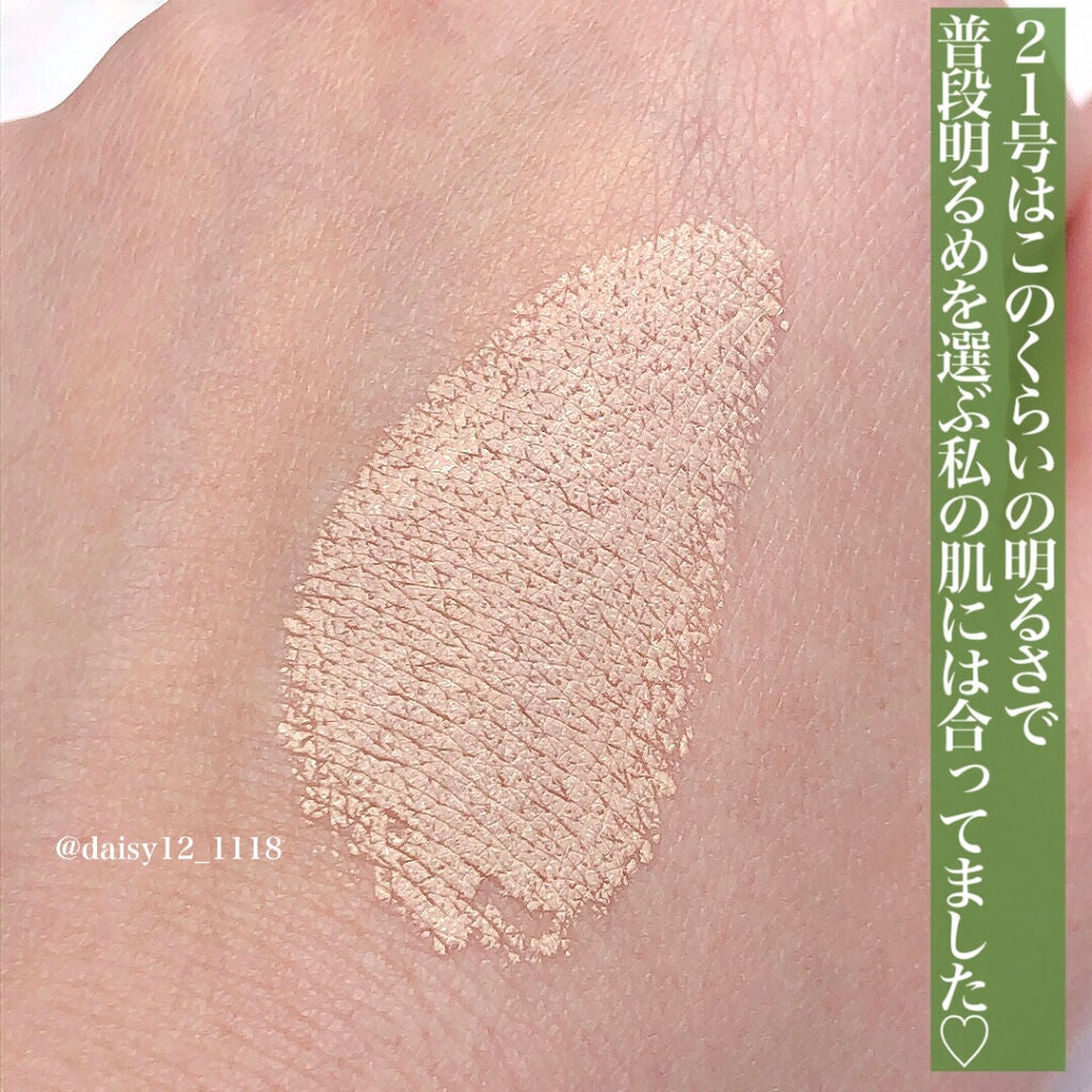 スーパーシカクッション/MEDICUBE/クッションファンデーションを使ったクチコミ(6枚目)