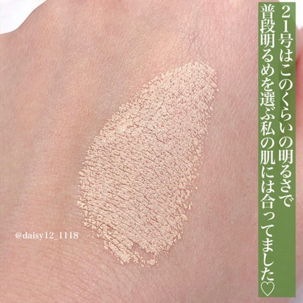 スーパーシカクッション/MEDICUBE/クッションファンデーションを使ったクチコミ(6枚目)