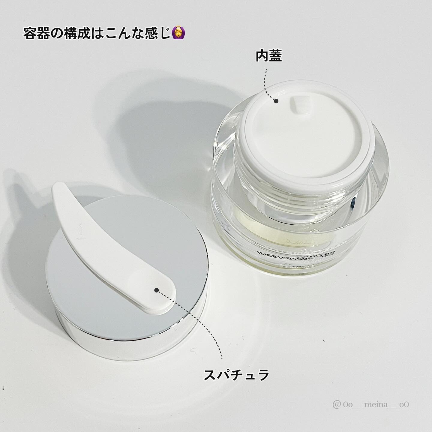 ナイアチオンクリーム/Dr.Althea/フェイスクリームを使ったクチコミ（3枚目）