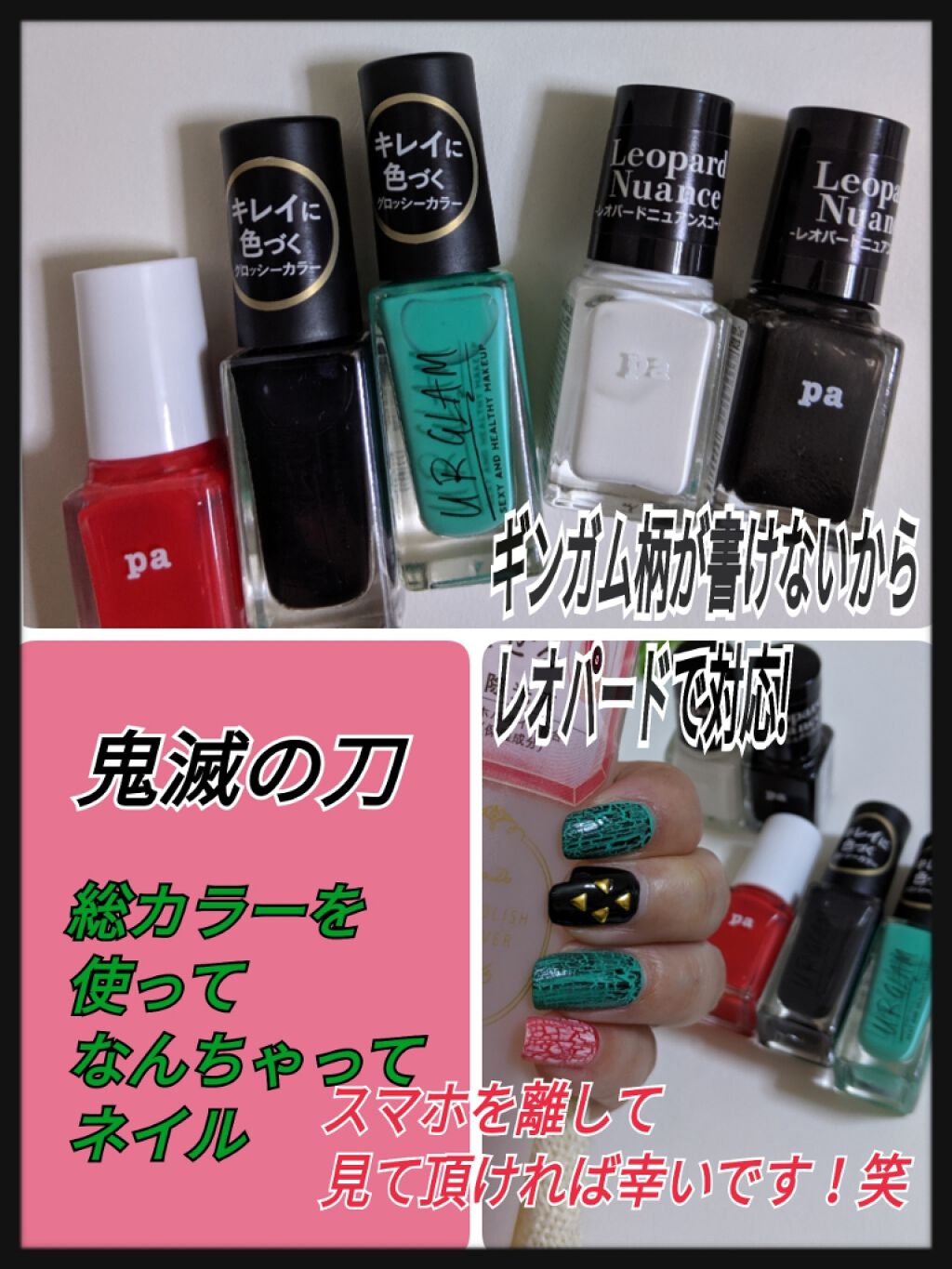 UR GLAM　COLOR NAIL SELECTION/U R GLAM/マニキュアを使ったクチコミ（1枚目）