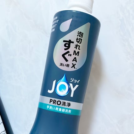 ジョイPRO洗浄まとめ洗い用/JOY/その他を使ったクチコミ(5枚目)