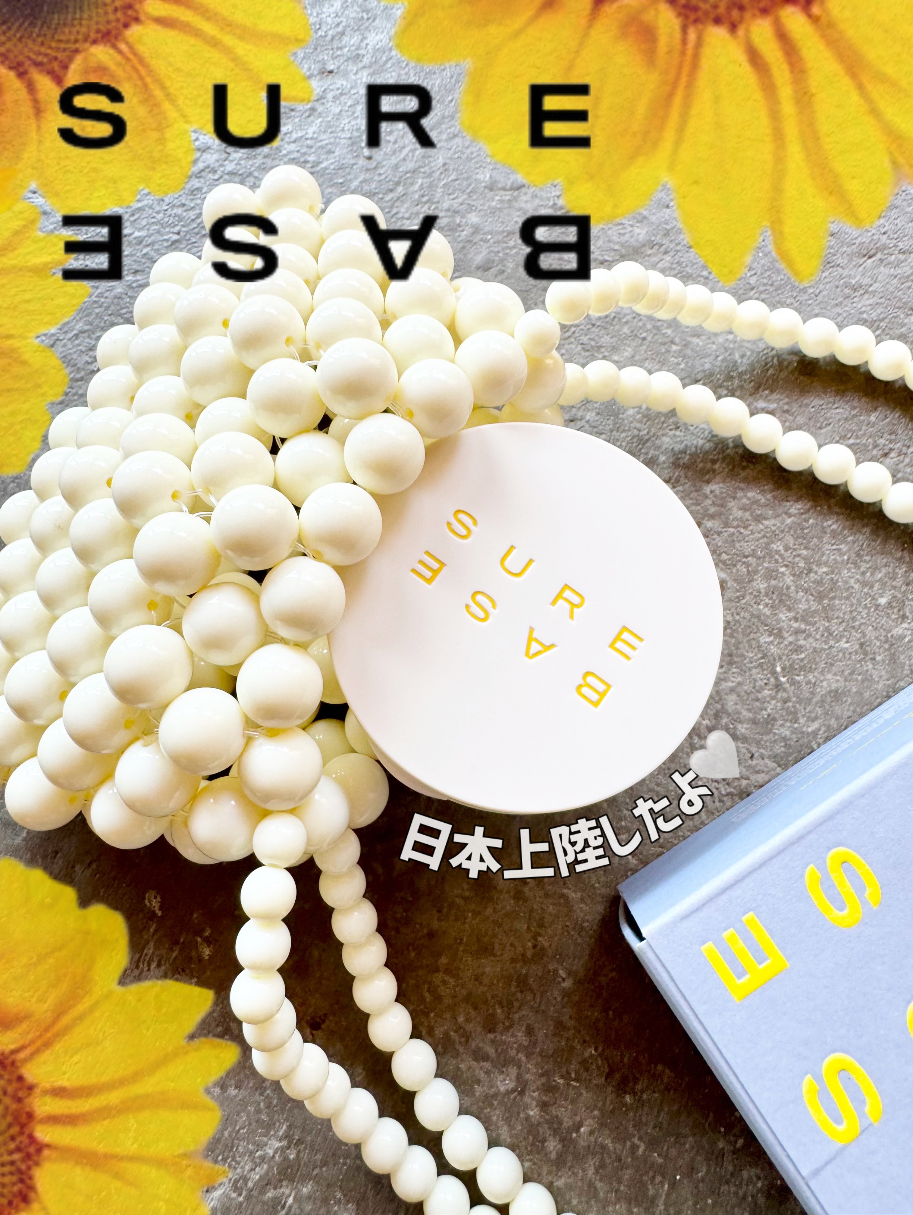 ヌーディステディクッション/SUREBASE/クッションファンデーションを使ったクチコミ（1枚目）