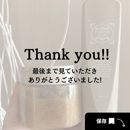 ðºððïŒïŸïœ«ïŸïŸïŸ on LIPS ãð»ð¬ðšð©ð³ð¬ðºðº@teabless_official_jpã¢ãŒ..ãïŒ9æç®ïŒ