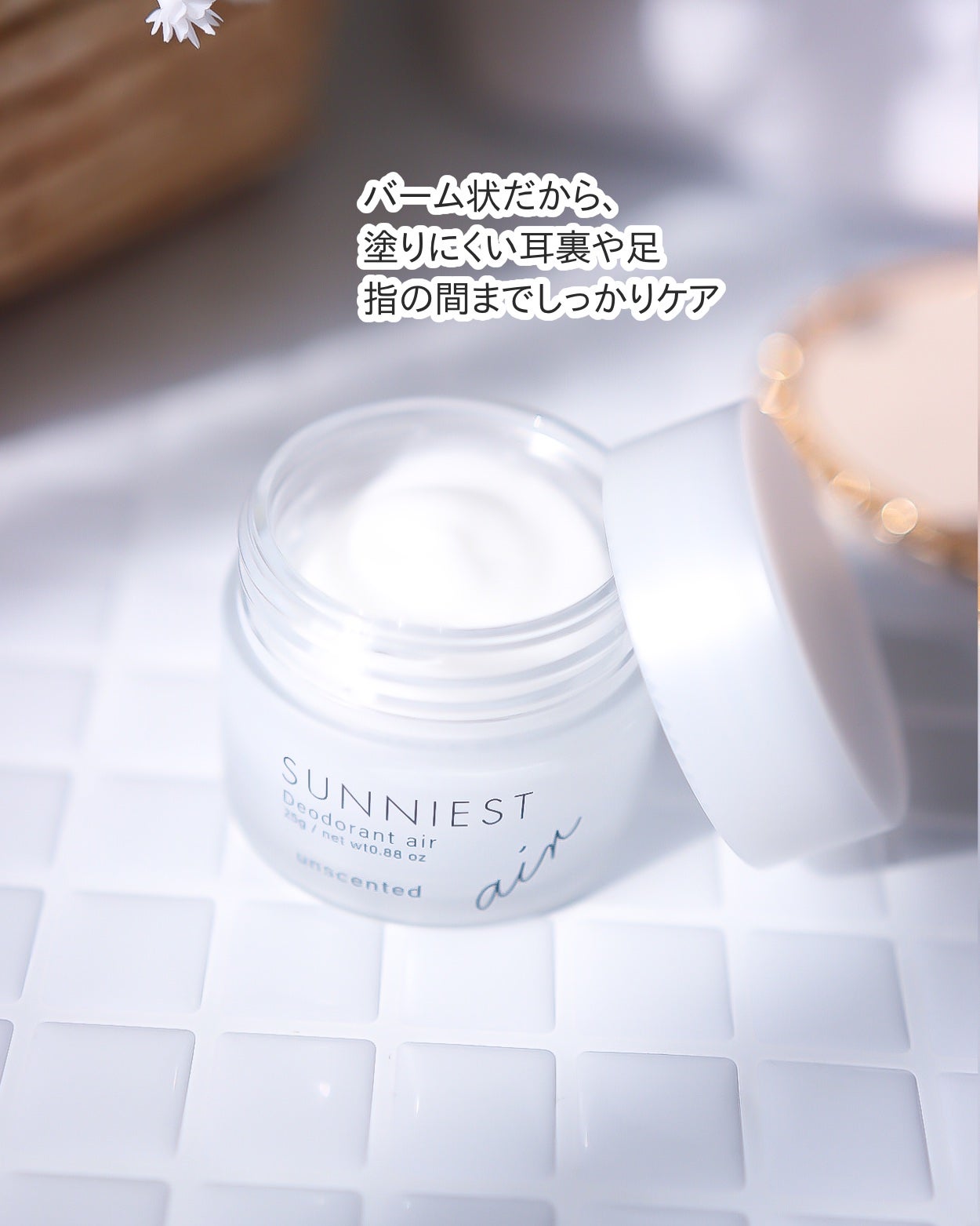サニエスト デオドラントエアー 無香料 (unscented)/SUNNIEST/デオドラント・制汗剤を使ったクチコミ(3枚目)