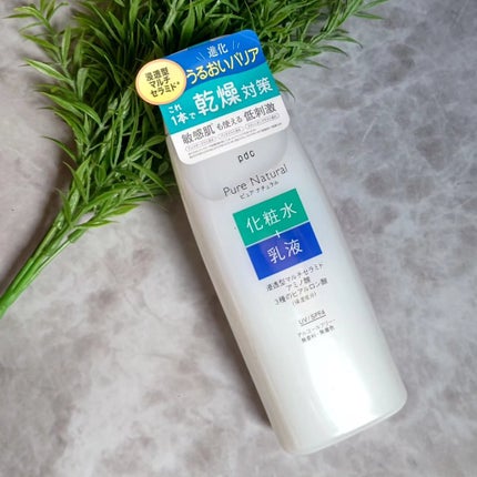 ピュア ナチュラル エッセンスローション UV/pdc/オールインワン化粧品を使ったクチコミ(1枚目)