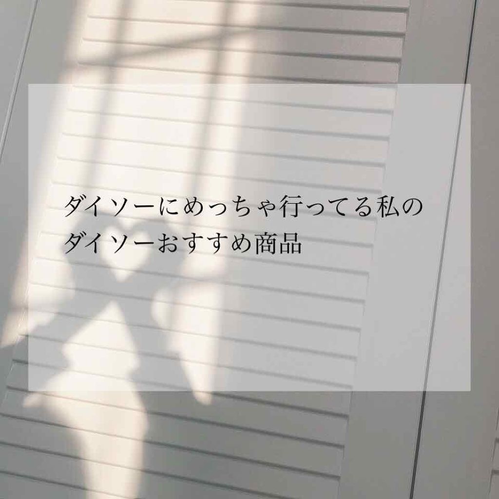 AC キューティクルオイル/AC MAKEUP/ネイルオイル・トリートメントを使ったクチコミ（1枚目）