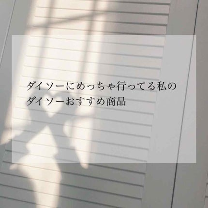 AC キューティクルオイル/AC MAKEUP/ネイルオイル・トリートメントを使ったクチコミ(1枚目)
