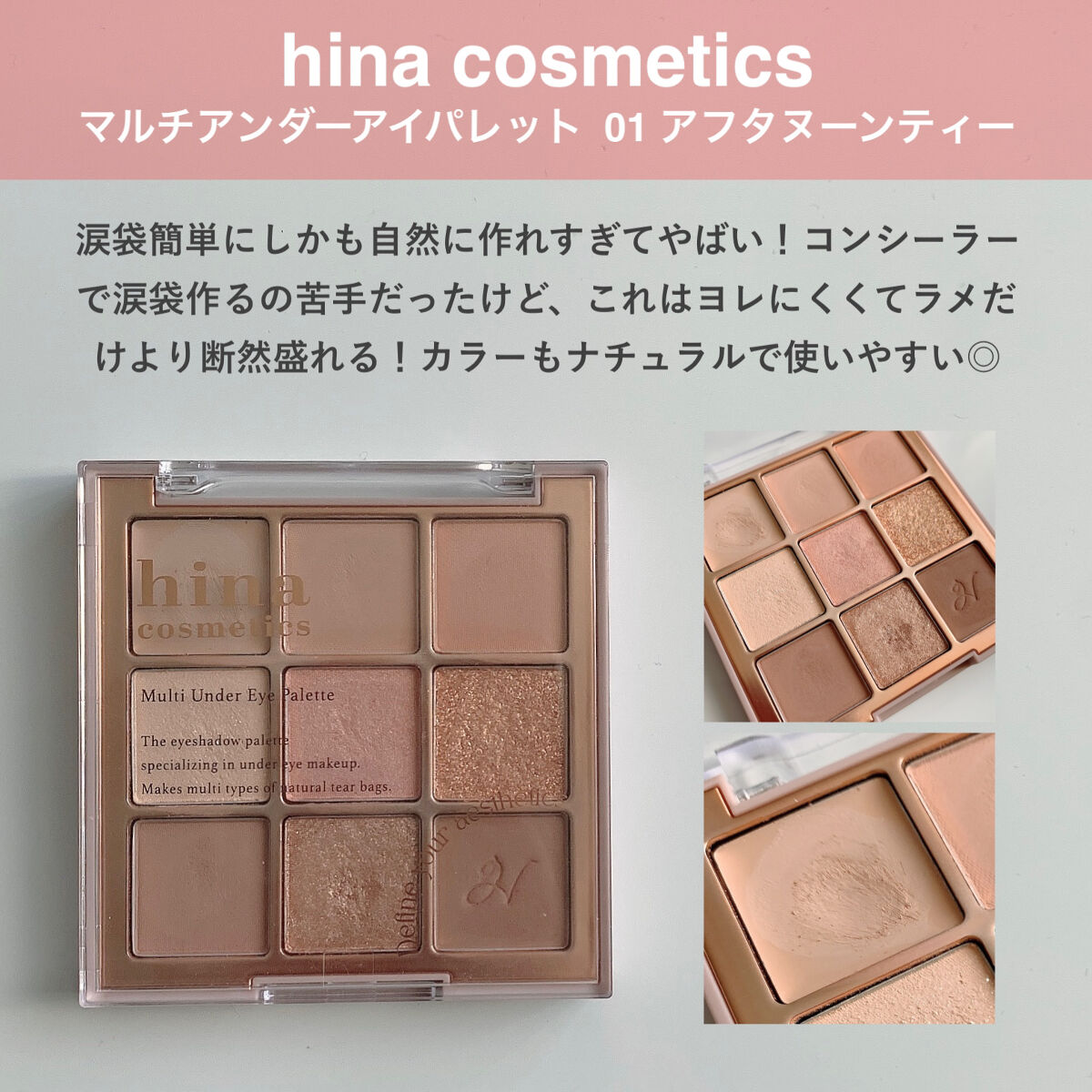 ネバーダイマスカラ/BBIA/マスカラを使ったクチコミ（2枚目）