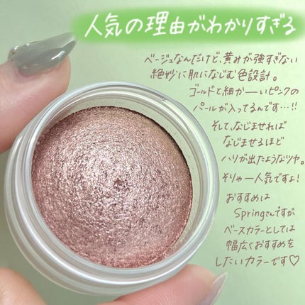 アイグロウ ジェム/DECORTÉ/ジェル・クリームアイシャドウを使ったクチコミ(3枚目)