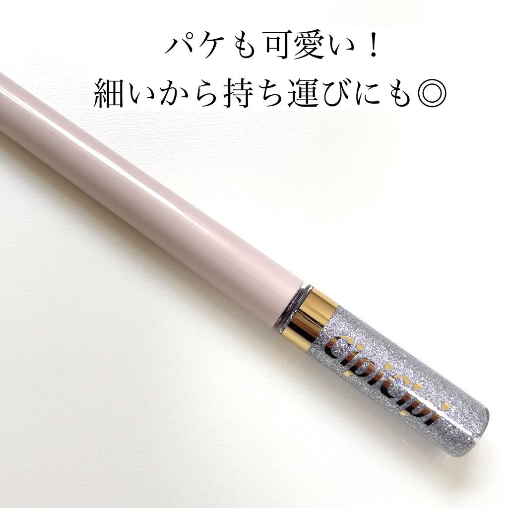 グリッターイルミネーションライナー/CipiCipi/リキッドアイライナーを使ったクチコミ(5枚目)