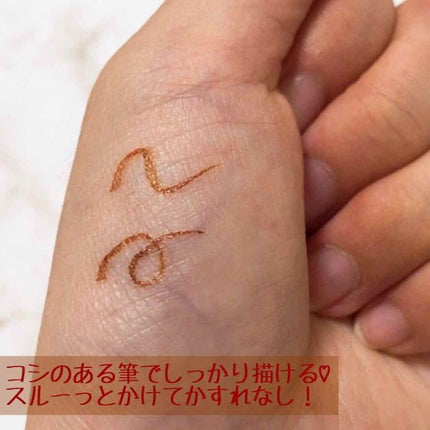 リキッドアイライナーWP /キングダム/リキッドアイライナーを使ったクチコミ(2枚目)