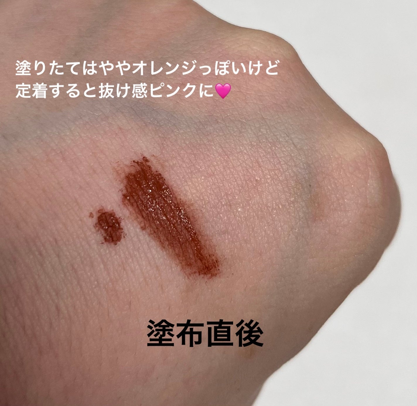 「塗るつけまつげ」自まつげ際立てタイプ/デジャヴュ/マスカラを使ったクチコミ(5枚目)