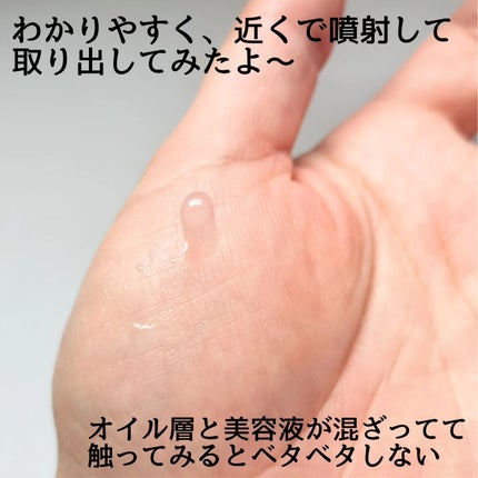 メイクアップフィクシングミスト/COSCOS/フィックスミストを使ったクチコミ(3枚目)