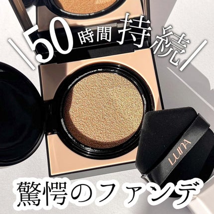ロングラスティングコンシールフィクシングクッション /LUNA/クッションファンデーションを使ったクチコミ(1枚目)