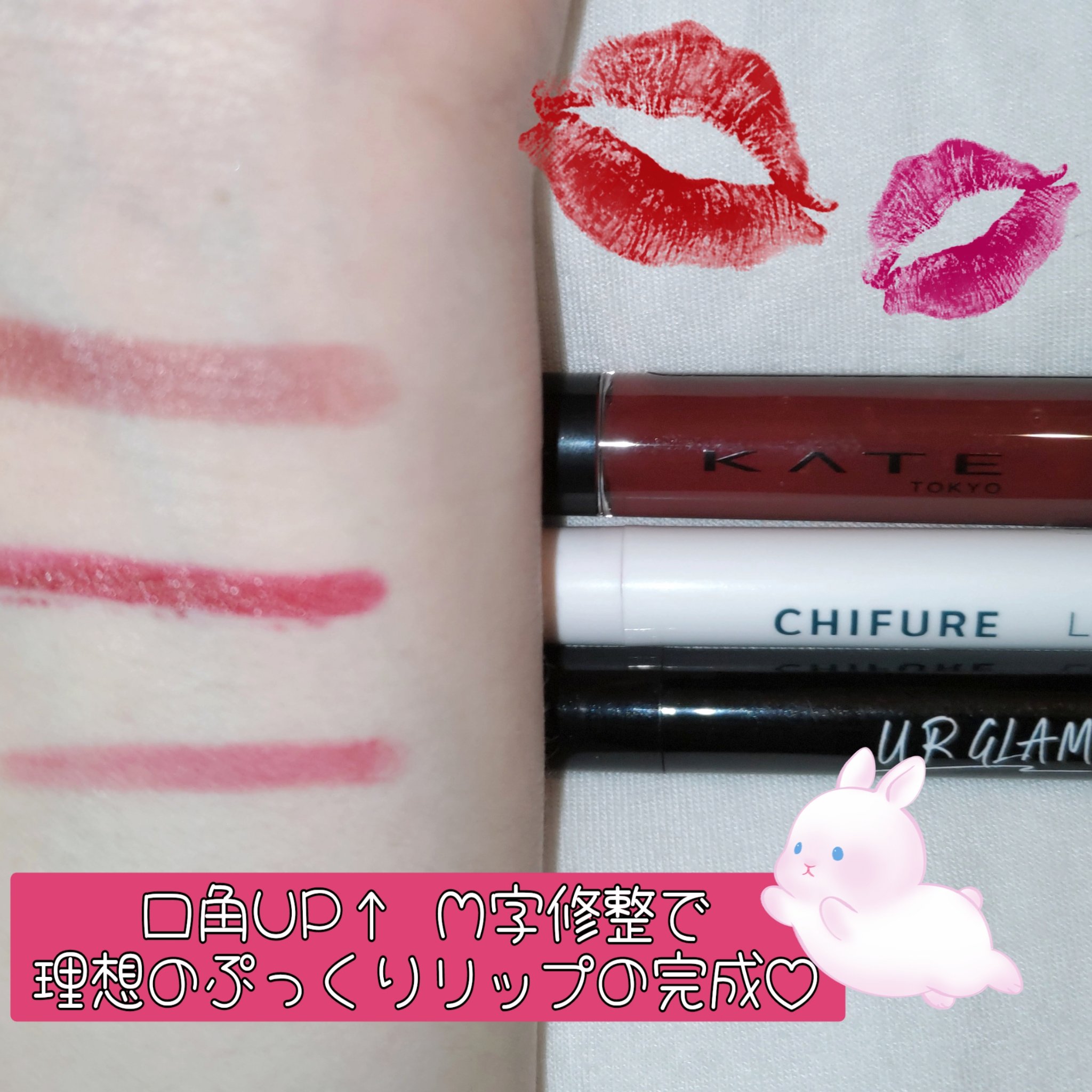 ラウンドオーバーリップメイカー EX-2 ディープレッド系/KATE/リップグロスを使ったクチコミ（1枚目）