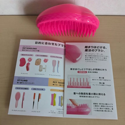 ザ・オリジナル ノーマル/TANGLE TEEZER/ヘアブラシを使ったクチコミ(2枚目)