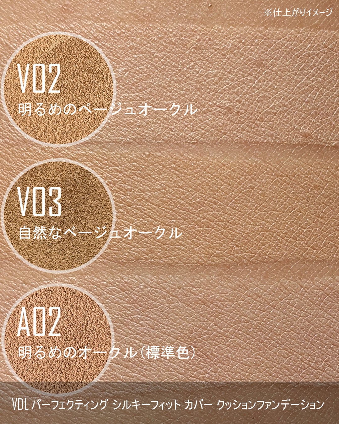 パーフェクティング シルキーフィット カバー クッション ファンデーション/VDL/クッションファンデーションを使ったクチコミ(6枚目)