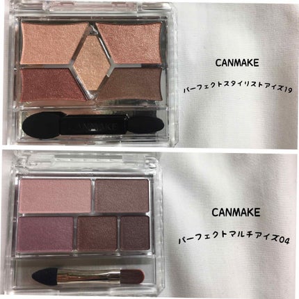 【旧品】パーフェクトスタイリストアイズ/キャンメイク/アイシャドウパレットを使ったクチコミ(2枚目)