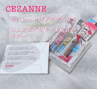 セパレートロングマスカラ/CEZANNE/マスカラを使ったクチコミ（1枚目）