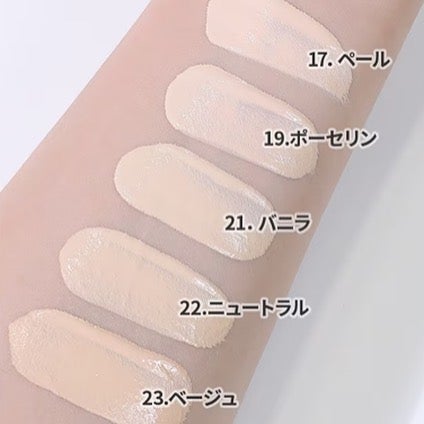 ウォーターベルベットカバーファンデーション/wakemake/リキッドファンデーションを使ったクチコミ(4枚目)