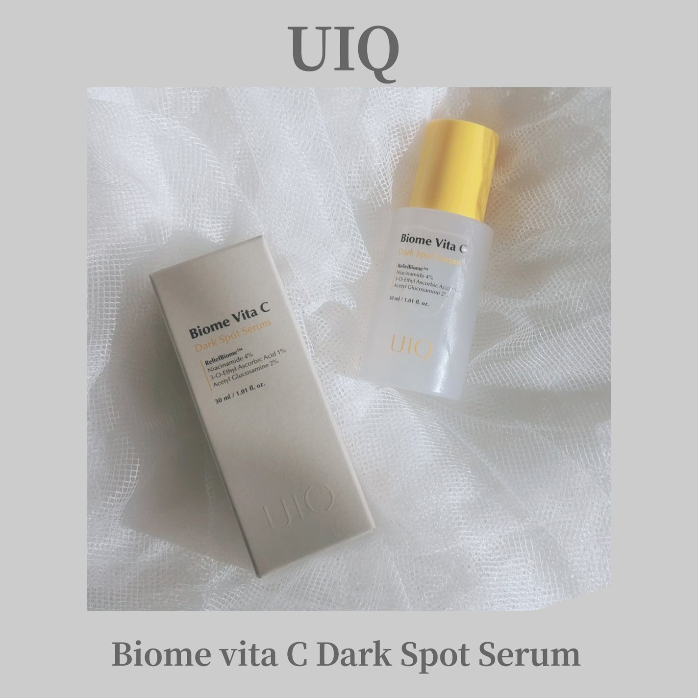 バイオームビタCダークスポットセラム/UIQ/美容液を使ったクチコミ(1枚目)
