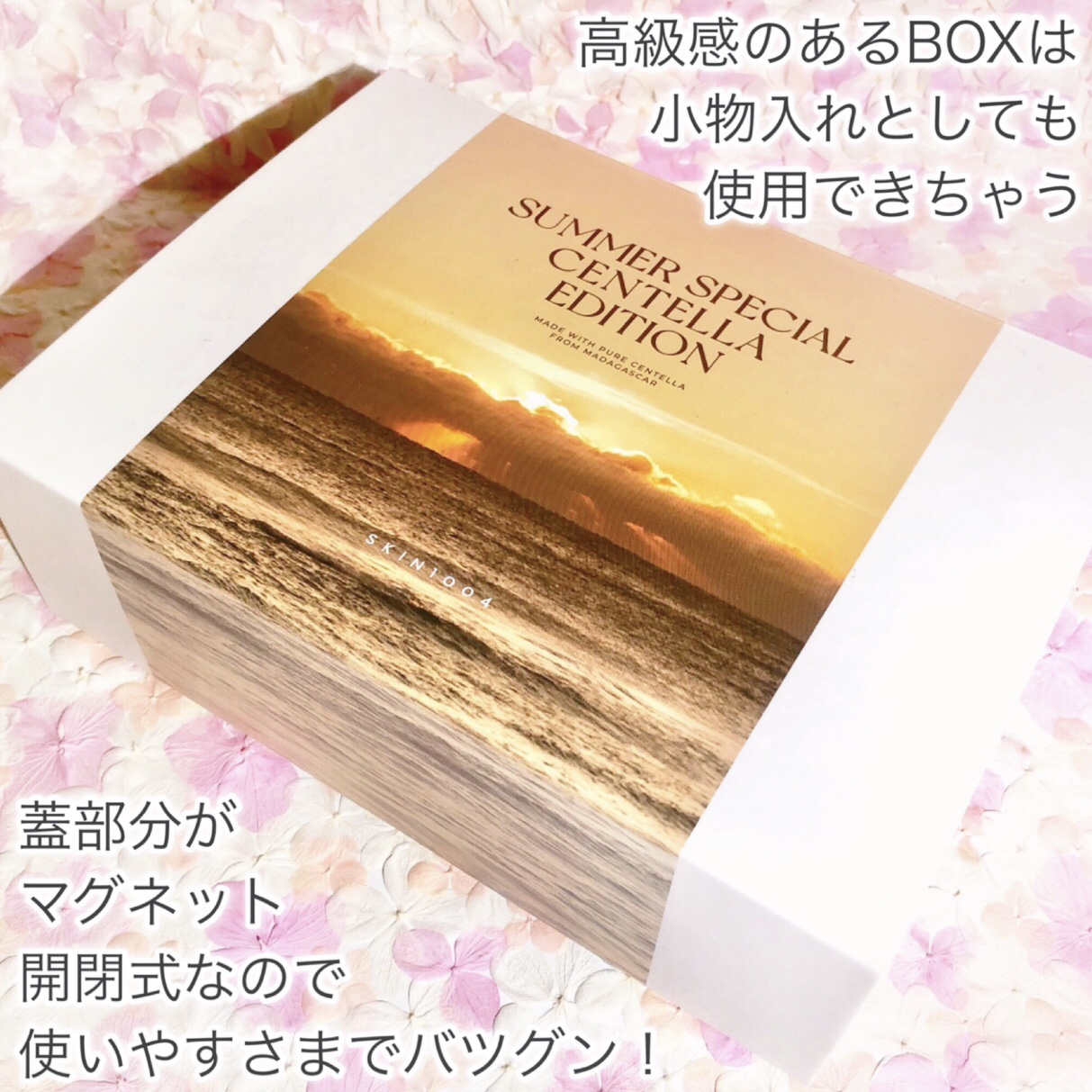 センテラ アンプルフォーム/SKIN1004/洗顔フォームを使ったクチコミ（2枚目）