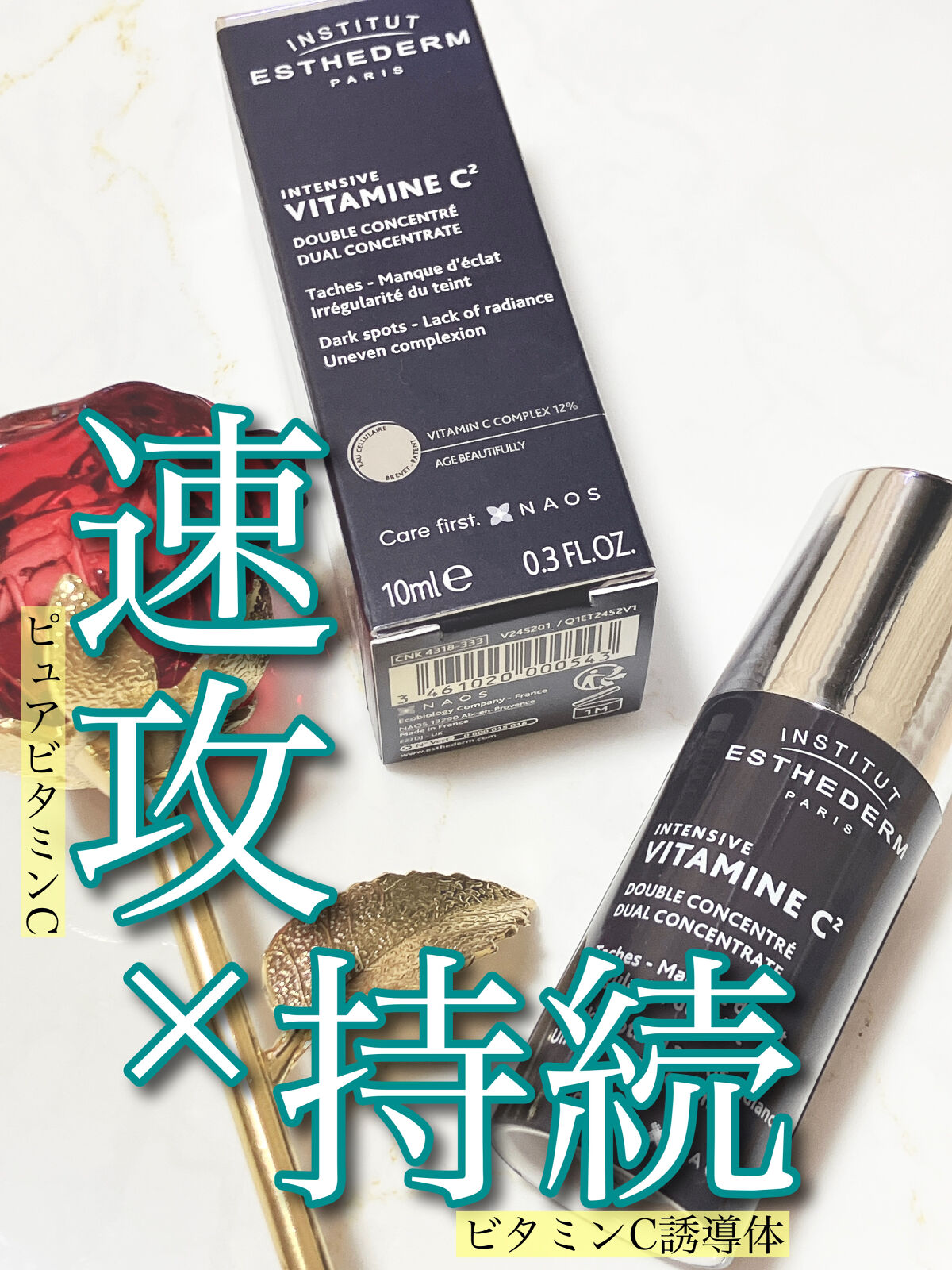 を使ったクチコミ（1枚目）