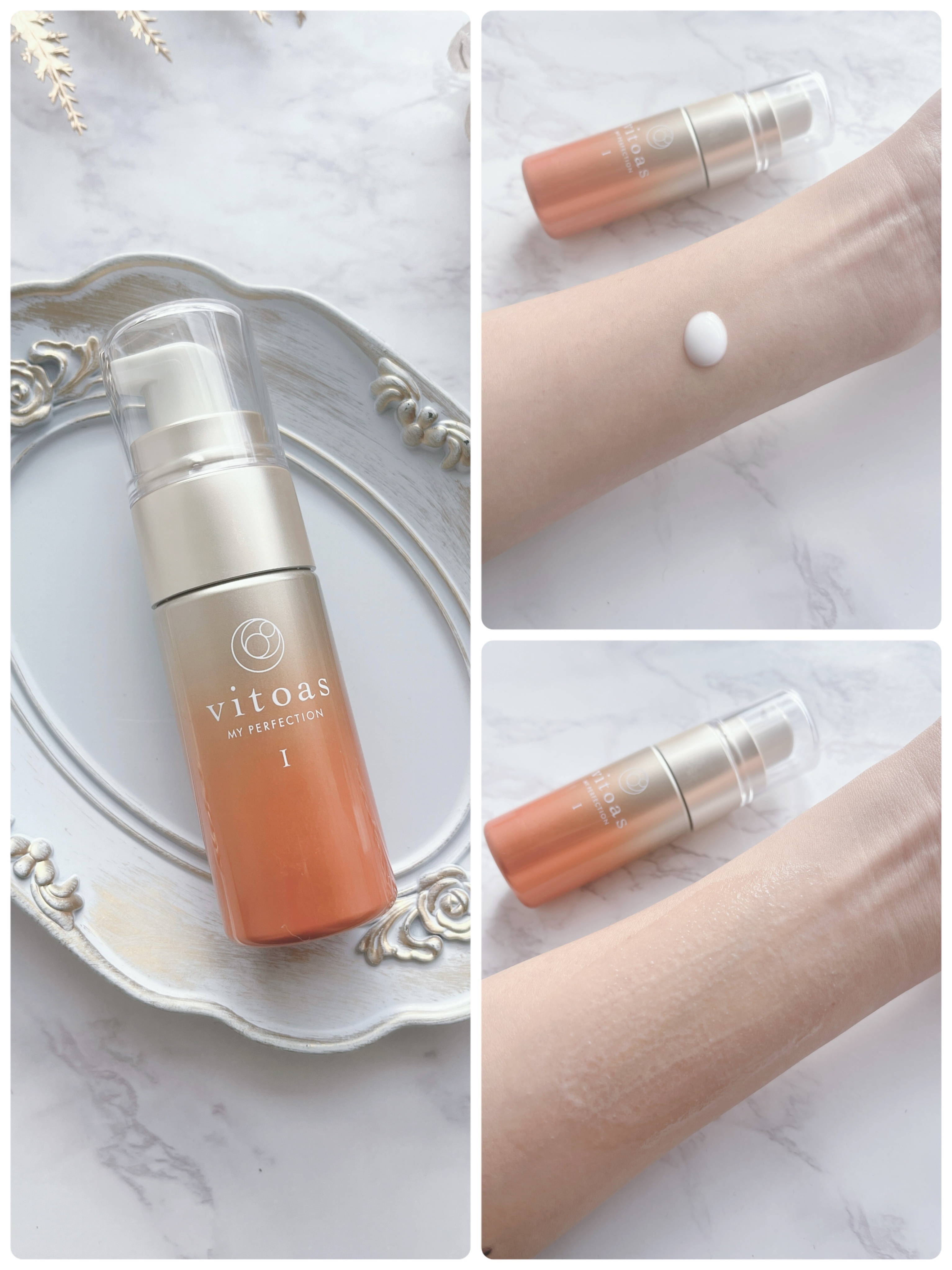vitoas(ビトアス) マイパーフェクション Ｉ しっとり/vitoas/美容液を使ったクチコミ（3枚目）