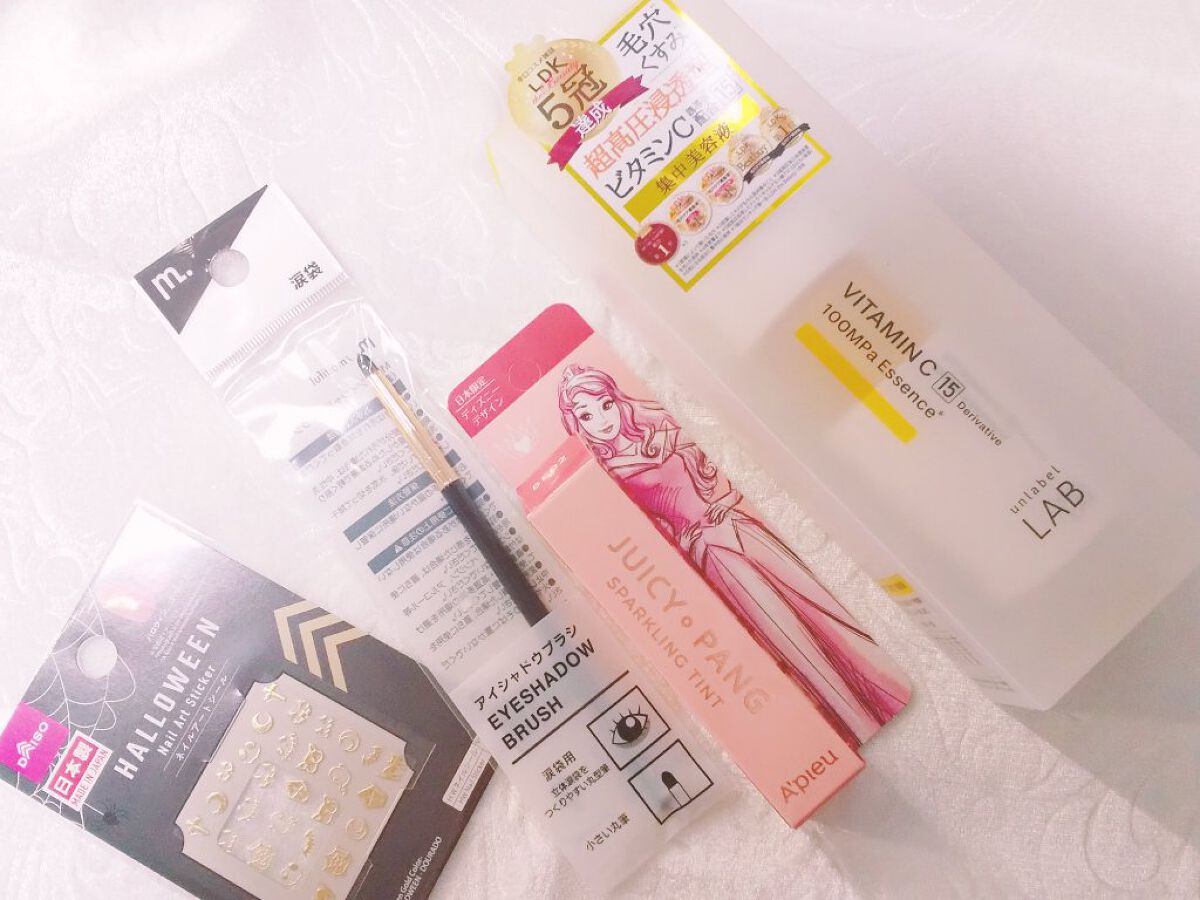 V エッセンス/unlabel/美容液を使ったクチコミ（1枚目）