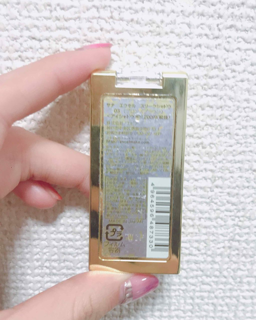 スリークシャドウ/excel/アイシャドウパレットを使ったクチコミ（2枚目）