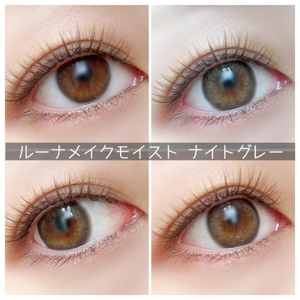 ルーナメイクモイスト/ルーナメイク/カラーコンタクトレンズを使ったクチコミ(4枚目)